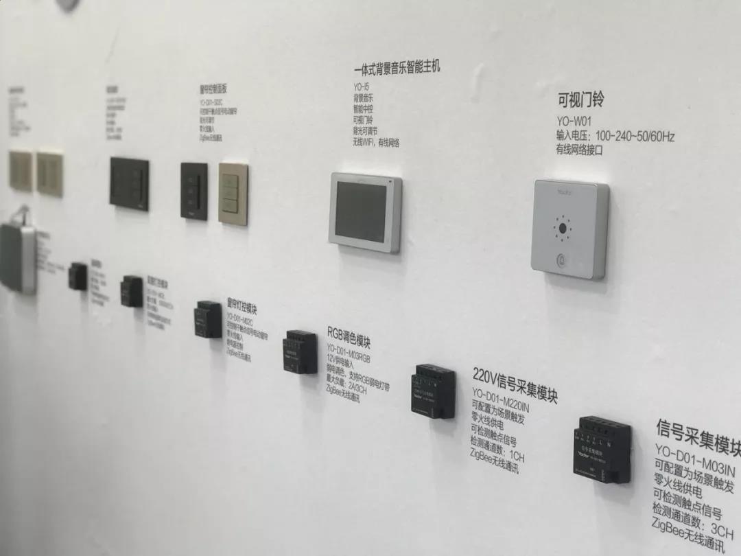 悠達(dá)云門鈴